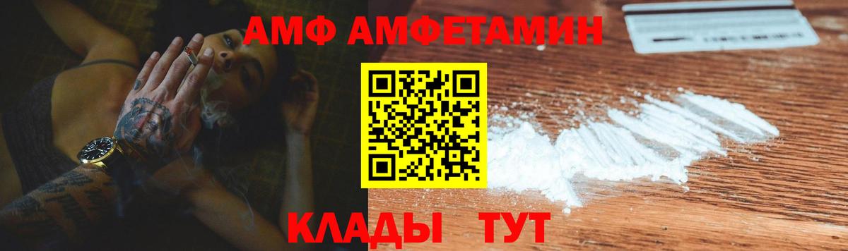 Екатеринбург  АМФЕТАМИН  Вход с VPN  Amphetamine  kraken ТОР  Амфетамин Premium 