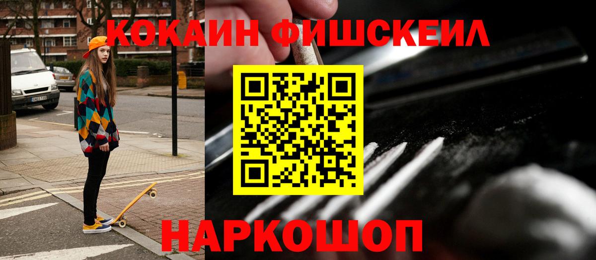 Екатеринбург  Альфа ПВП СК кристаллы  Канабис  Мефедрон кристаллы  Вход с VPN  Гашиш 