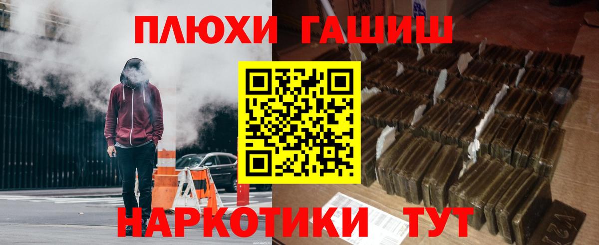 ГАШ  Гашиш Ice-O-Lator  Вход с VPN  Екатеринбург  где купить наркотик  ГАШИШ 40% ТГК 