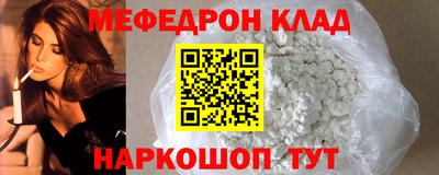 кристаллы Бугуруслан
