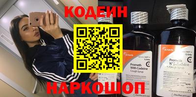 кристаллы Бугуруслан
