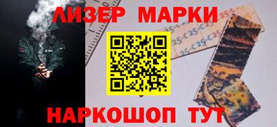 кристаллы Бугуруслан