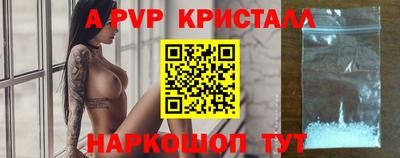 кристаллы Бугуруслан