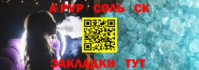 кристаллы Бугуруслан