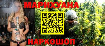 кристаллы Бугуруслан