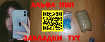амф Бузулук