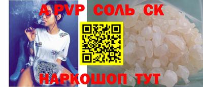 амф Бузулук