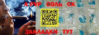 кристаллы Бугуруслан