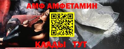 амф Бузулук
