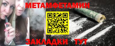 гидропоника Будённовск