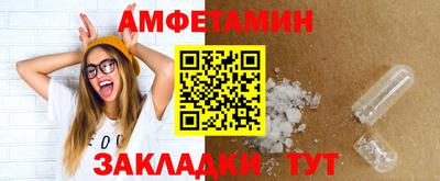 кристаллы Бугуруслан