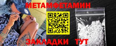 амф Бузулук