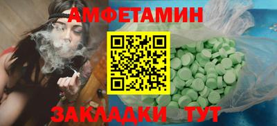 амф Бузулук