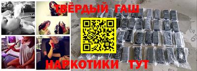 кристаллы Бугуруслан
