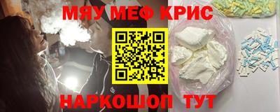 кристаллы Бугуруслан