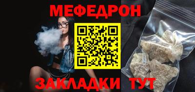 кристаллы Бугуруслан
