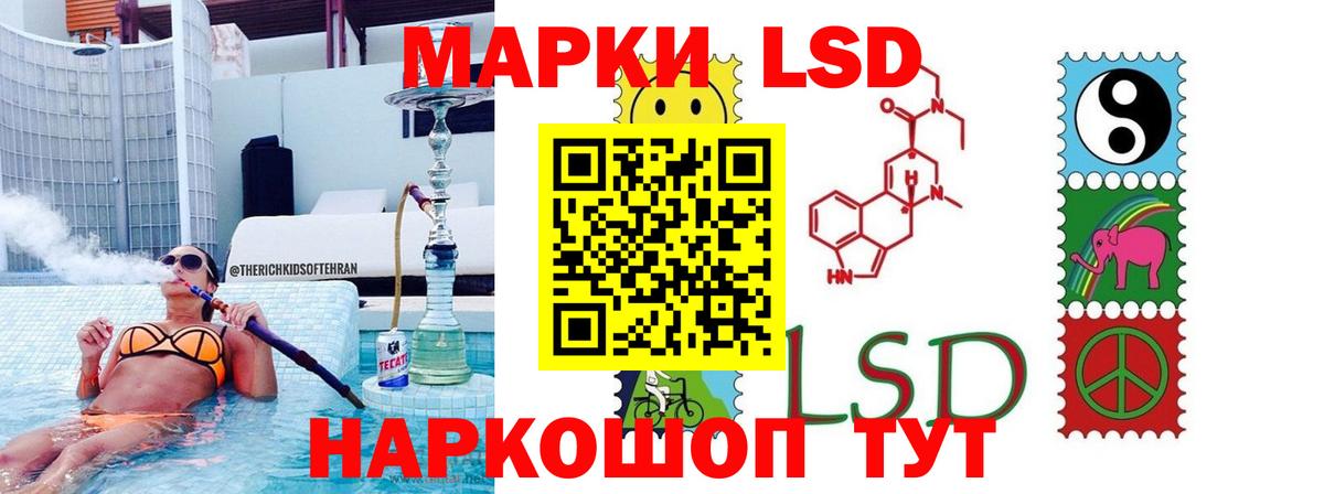 ЛСД экстази  Вход с VPN  ЛСД экстази ecstasy  Екатеринбург  гидра сайт  ЛСД экстази ecstasy 