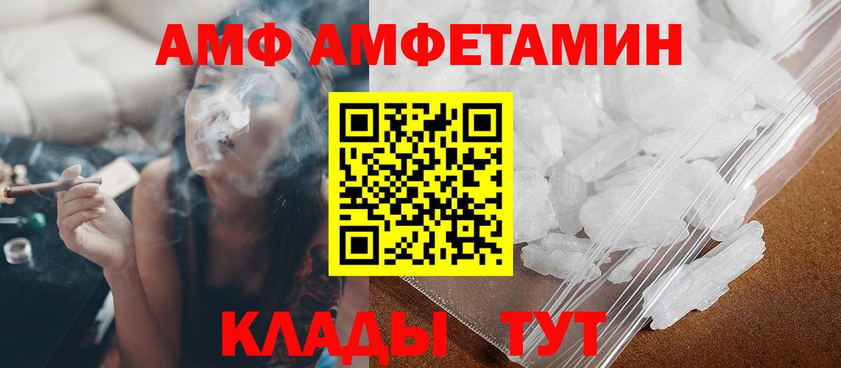 Метамфетамин пудра Екатеринбург