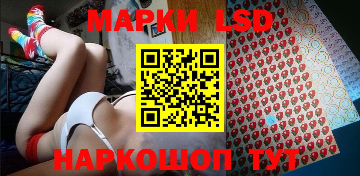 Екатеринбург  Марки N-bome 1500мкг  Марки N-bome 1500мкг  Вход с VPN 