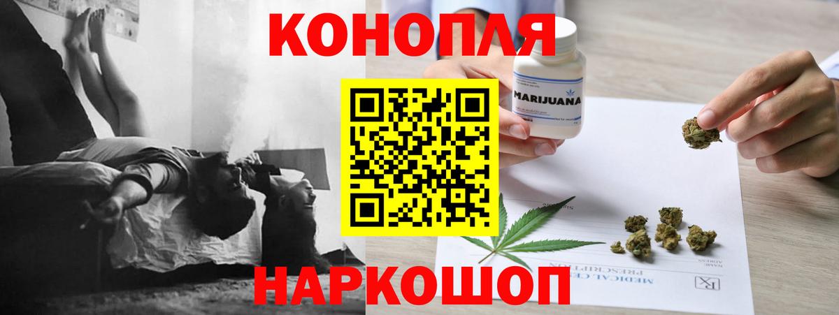 Каннабис VHQ Екатеринбург