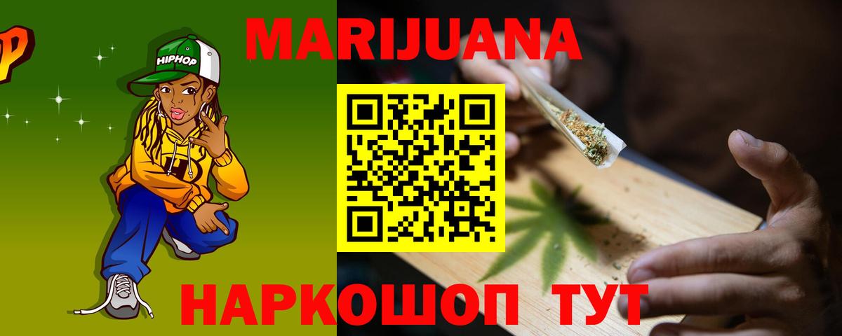 Конопля MAZAR  Вход с VPN  Екатеринбург  Канабис семена 